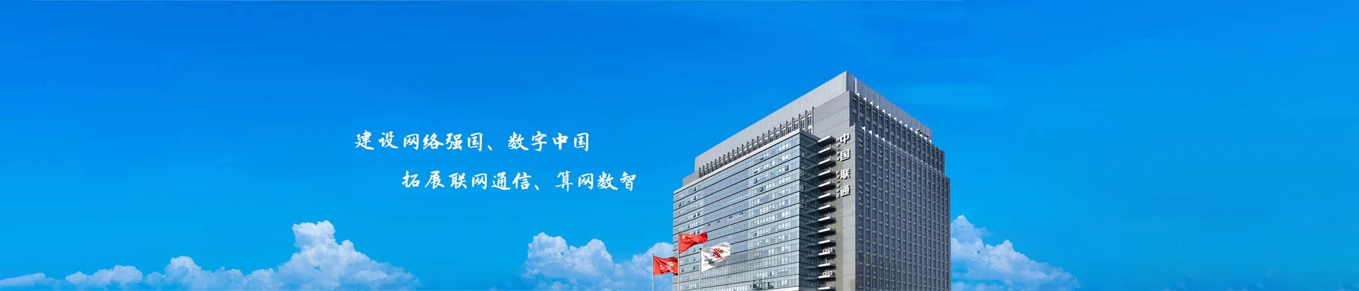 余干县联通宽带